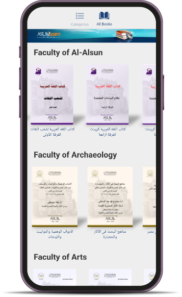 Mobile screen