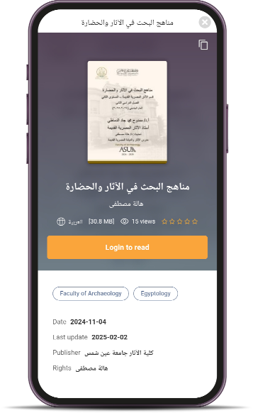 Mobile screen