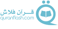Quranflash logo
